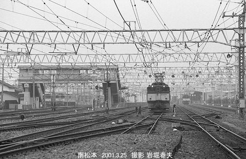 0102624 南松本ヤード