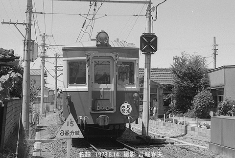 7809226 水間鉄道
