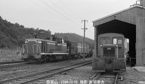 8409514 住セ301西富山