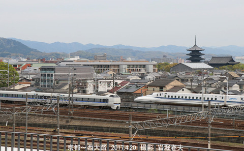 サンダーバード 、京都q4835