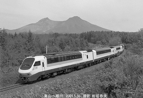 0105201 ノースレインボー、東山