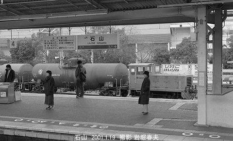 0101135 MBLR15B石山