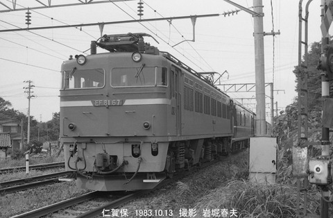 8305230 仁賀保EF8167天の川