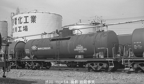 8404030 タキ5602渋川