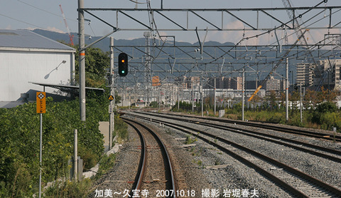 9久宝寺平野 gx196