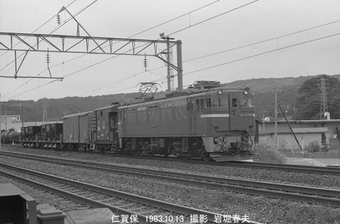 8305229仁賀保ED75751