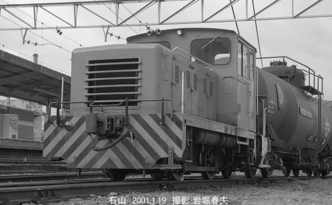 0101123 MBLR15B石山