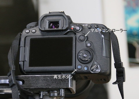 eos90d 267