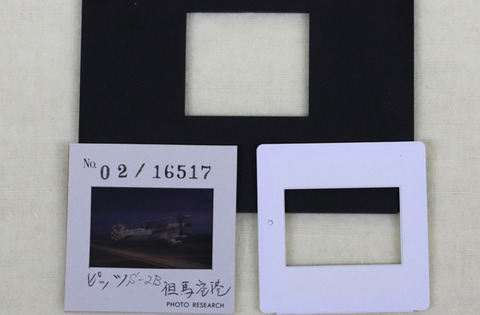 デュープリケーター05 w2958