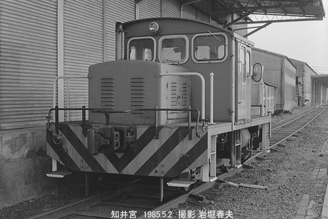 8503207 知井宮10tDL