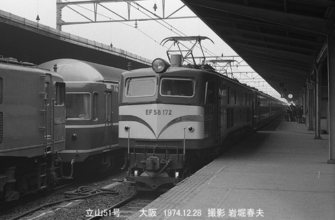 7422322　EF58172大阪
