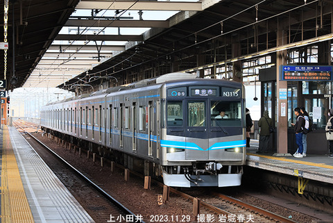 名古屋市N3115 、上小田井wy642