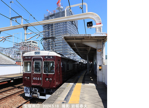 阪急6025 、宝塚南口x5978