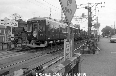 0009236 阪急6102石橋