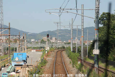 9丹波口京都 g7353