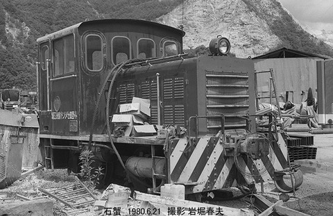 8005115 石蟹MB13t放置