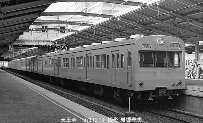 【鉄道愛好家】天王寺鉄道管理局三十年写真史 昭和47年1月30日天王寺 | 龍谷大学鉄道同好会ホームページ【WEB ROD】