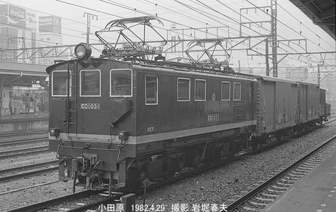 8202428 小田急ED1031
