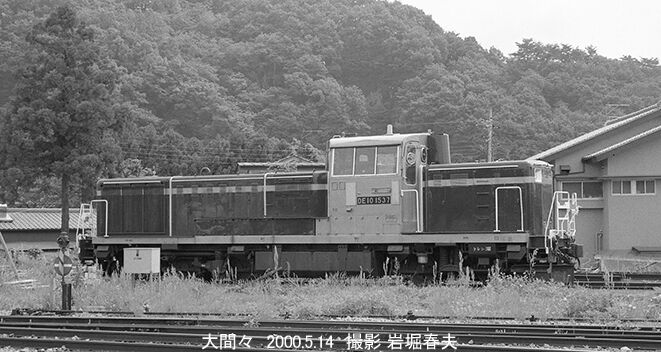 わたらせ渓谷鐡道2005-5 : 鉄道写真家 岩堀春夫のblog2
