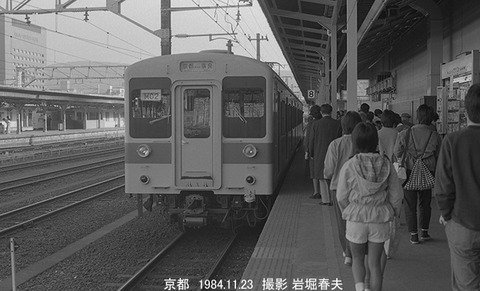 8410329　京都105