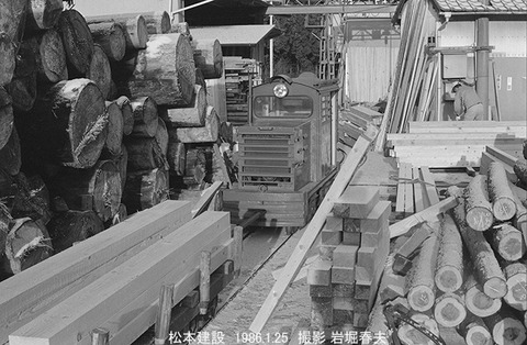 8600820 松本建設ナロー