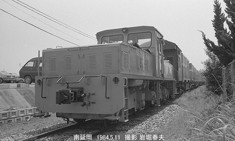 8405408 旭化成南延岡BL