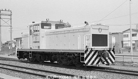 0005409 八戸通運DD351本八戸