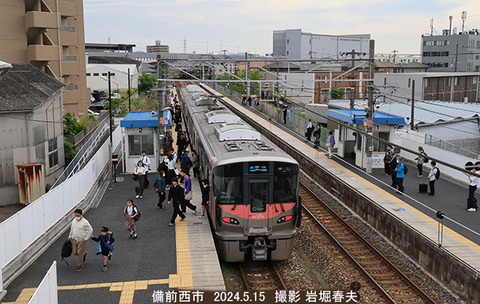 227　,備前西市x5191