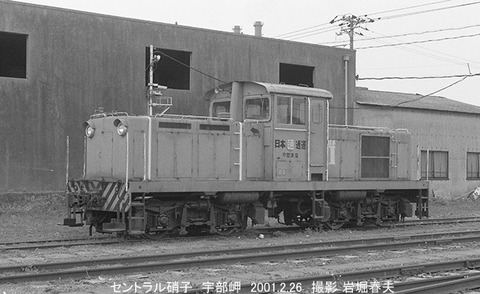 0102221 セントHTCG35BB宇部岬