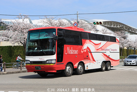 7中野馬匹 、仁川x4943