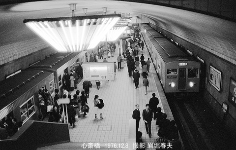 7626716 大阪市交、心斎橋