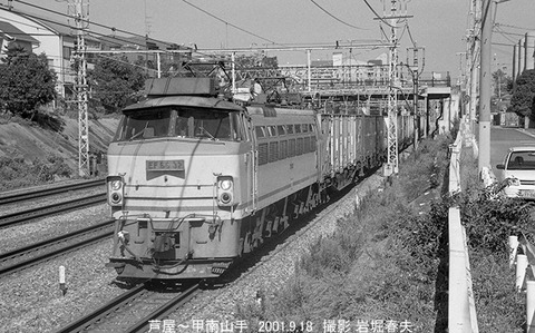 0110013 EF6632,AM
