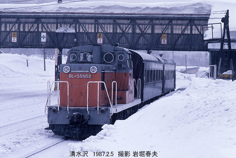 三菱大夕張 701615