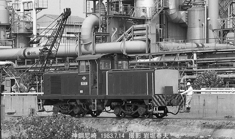 8303432 神鋼尼崎DL3519