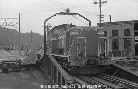 8005127 新見機DD511017