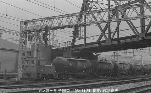 8410423 住友セメ西ノ宮