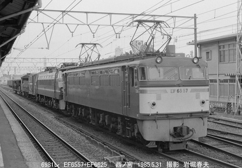 8504510 EF6557西ノ宮
