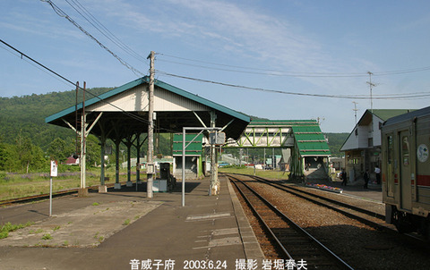 音威子府　3c6004