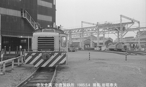 8503812 住金小倉D103