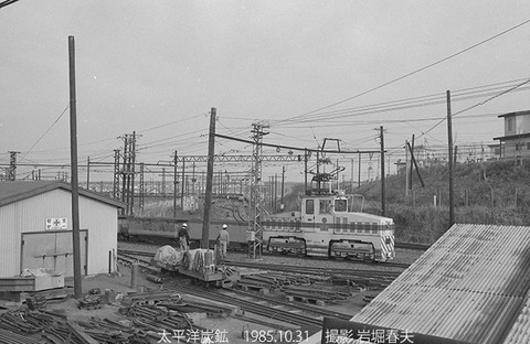 8508416 太平洋炭鉱