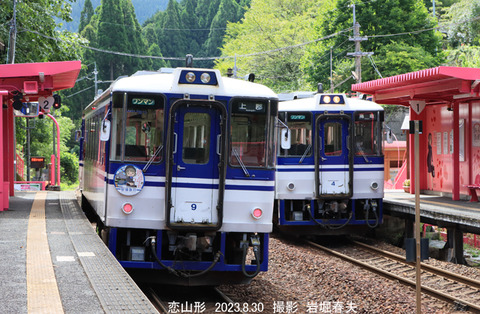 智頭HOT3509 、恋山形w8075