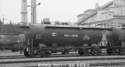 0004415 ホキ71963武州原谷