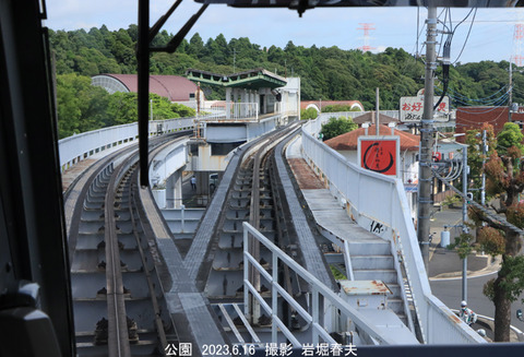 山万 、公園3w6919