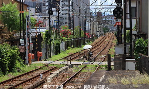 NK06-1 西天下茶屋3x7864