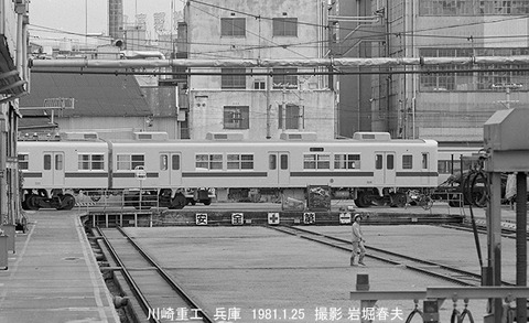 8100504 川重兵庫