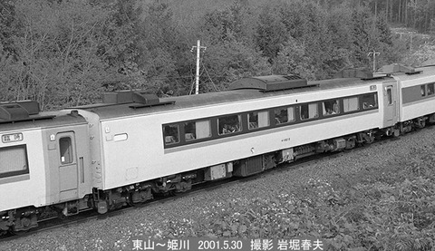 0105216 キハ182-5、東山