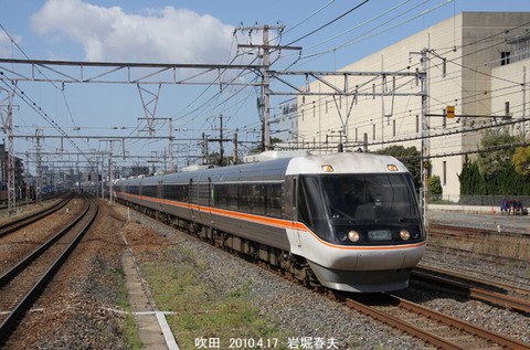 しなの 、吹田j4233