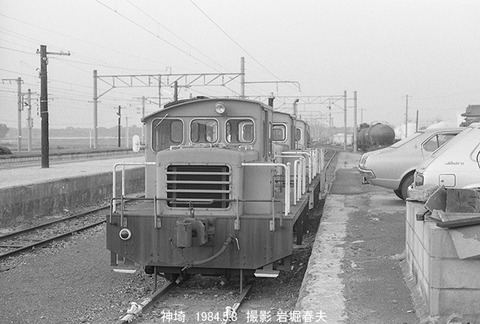 8405007 神埼、移動機