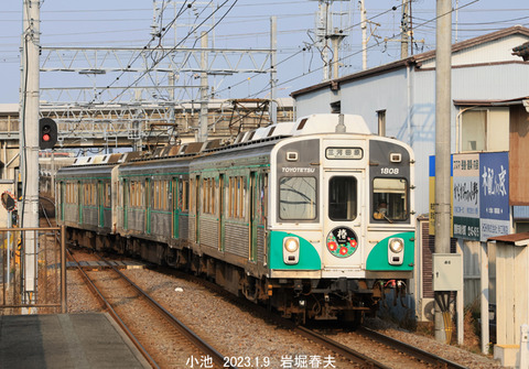 豊橋1808 、小池w1032