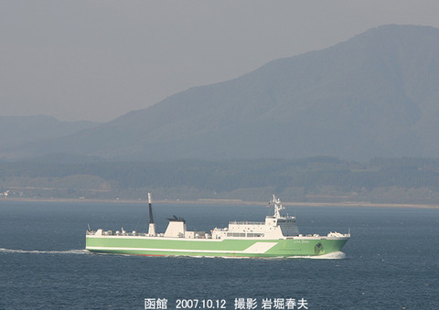 4道南 、えさん2000gx112